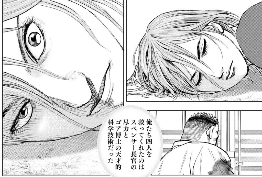 Tough外伝 龍を継ぐ男 215話感想 鬼龍さん アメリカ大統領をテロリストから守るヒーローだった ネット おいおいキー坊もさっさとゴーレム瞬殺せんかいっ 画族 Tough外伝 龍を継ぐ男 215話感想 鬼龍さん アメリカ大統領をテロリストから守るヒーローだった ネット おいおいキー坊もさっさとゴーレム瞬殺せんかいっ 画族