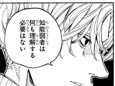 スラー2-205