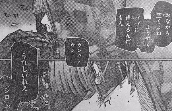 東京喰種 Re 六月透とかいう マジキチ サイコパス殺人鬼wwwwww 画像 最強ジャンプ放送局 東京喰種 Re 六月透とかいう マジキチ サイコパス殺人鬼wwwwww 画像 最強ジャンプ放送局