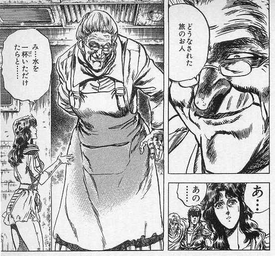 北斗の拳 の聖帝サウザー 道徳の教科書に載ってしまうwwwwww 画像 異世界転生まとめ速報 北斗の拳 の聖帝サウザー 道徳の教科書に載ってしまうwwwwww 画像 異世界転生まとめ速報