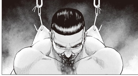 鬼龍