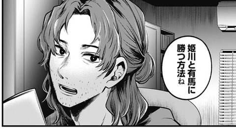 こどおじ監督
