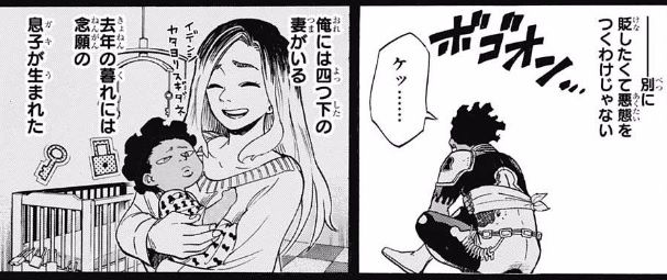 僕のヒーローアカデミア 153話感想 オーバーホール ついに人間をやめるwwwwww 最強ジャンプ放送局 僕のヒーローアカデミア 153話感想 オーバーホール ついに人間をやめるwwwwww 最強ジャンプ放送局