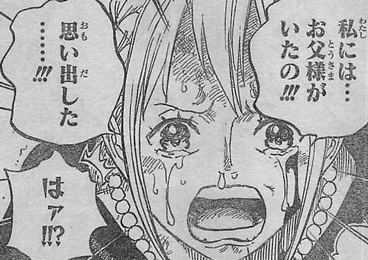 ワンピース 756話感想 レベッカ ディアマンテと再び対峙 最強ジャンプ放送局 ワンピース 756話感想 レベッカ ディアマンテと再び対峙 最強ジャンプ放送局