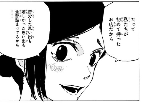 葵