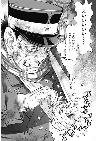 杉元-228