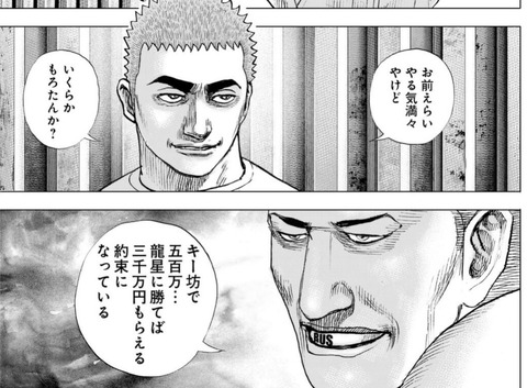 ファーガソン