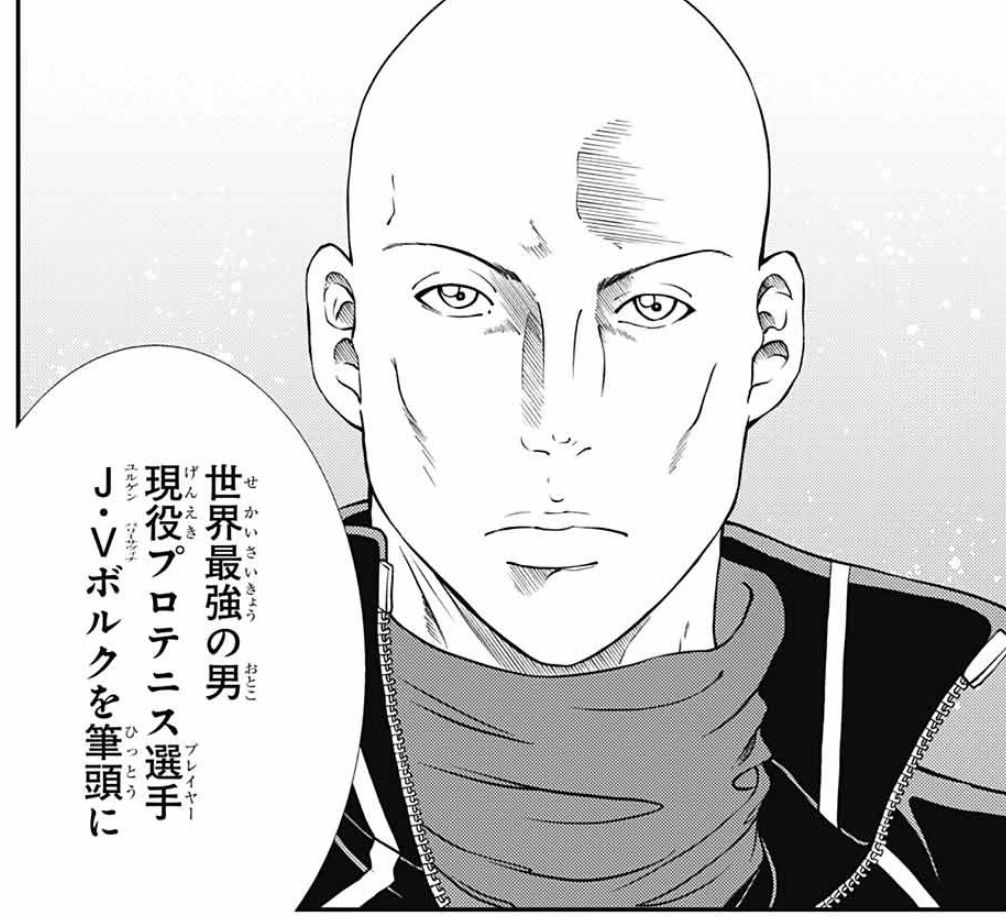 テニプリ作者 プロ同士の対決はレベル高すぎて 逆に普通のテニスになる この理論wwwwww 最強ジャンプ放送局 テニプリ作者 プロ同士の対決はレベル高すぎて 逆に普通のテニスになる この理論wwwwww 最強ジャンプ放送局