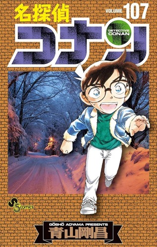 「名探偵コナン」←大ヒット、「金田一少年の事件簿」←あまり… ←この理由・・・
