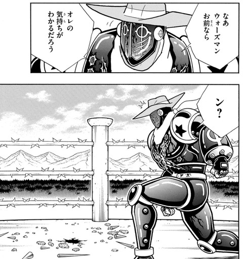 ペシミマン2