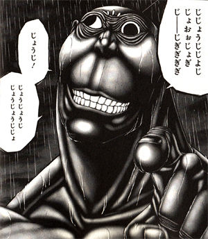 漫画「テラフォーマーズ」は、なぜ失敗してしまったのか???? 30b70a0c - 漫画「テラフォーマーズ」は、なぜ失敗してしまったのか????