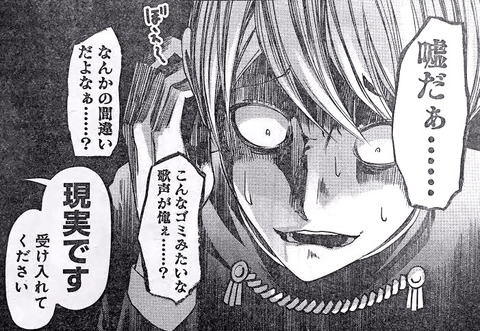 会長 (7)
