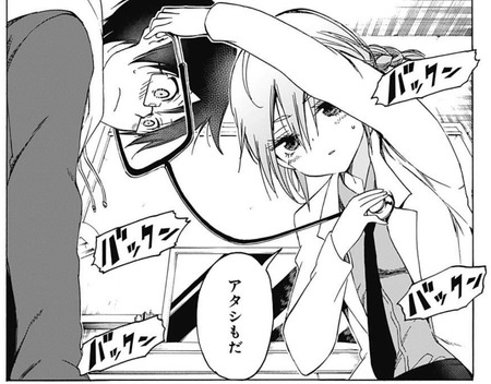 あしゅみー2