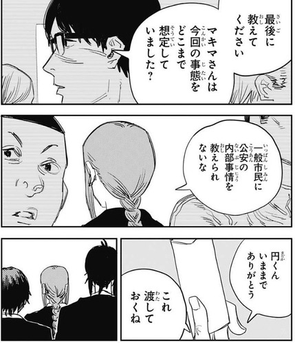 円