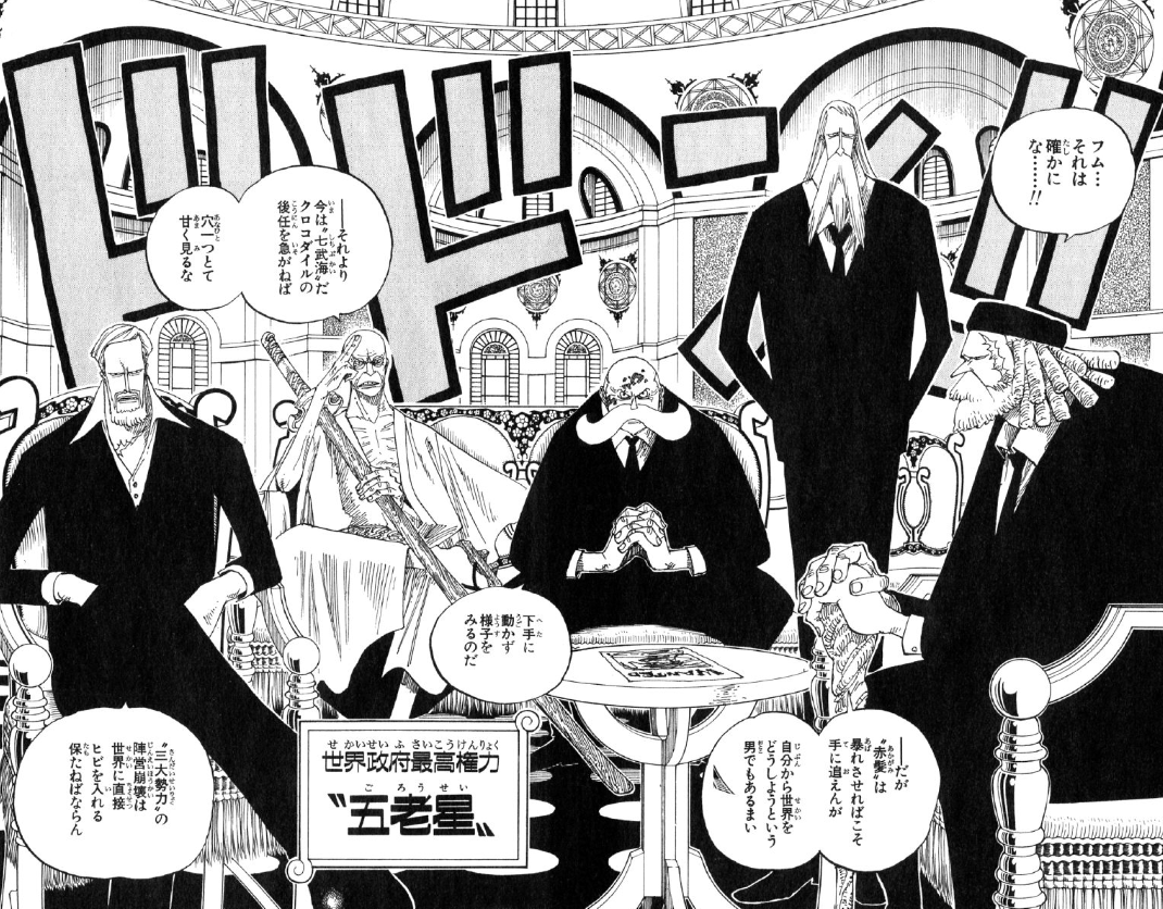 ワンピース 793話ネタバレ 青キジ 黒ひげ同盟キタ ゚ ゚ 最強ジャンプ放送局 ワンピース 793話ネタバレ 青キジ 黒ひげ同盟キタ ゚ ゚ 最強ジャンプ放送局