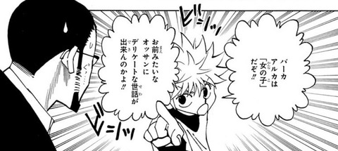 アルカ