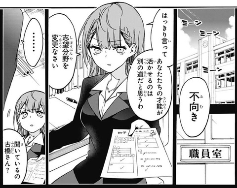 先生