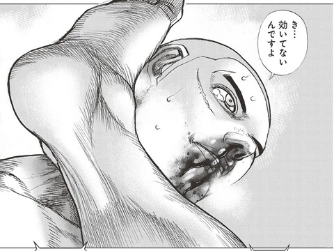 龍星3