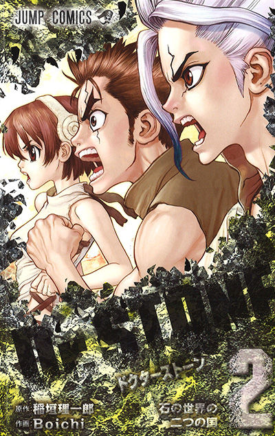 Dr Stone 26話感想 あさぎりゲンを襲った犯人は誰だ 最強ジャンプ放送局 Dr Stone 26話感想 あさぎりゲンを襲った犯人は誰だ 最強ジャンプ放送局