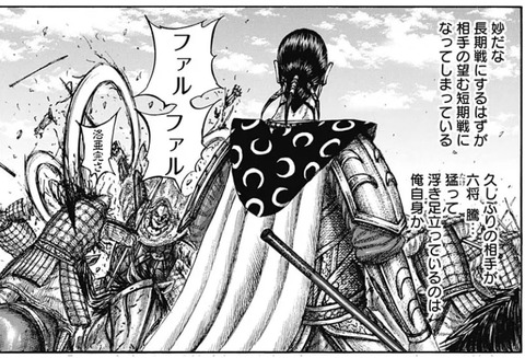 洛亜完