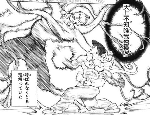 ナックル2