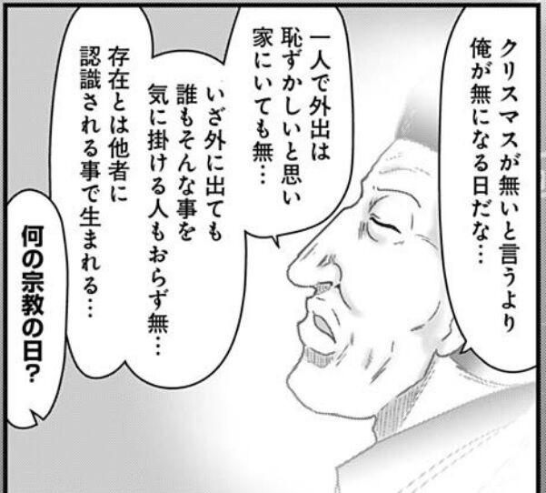 フォビドゥン澁川 年齢 フォビドゥン澁川 年齢