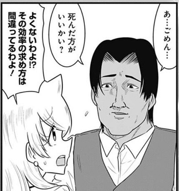 ダグラス