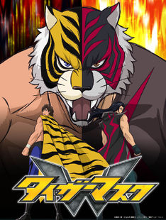 news_thumb_tigermask