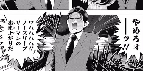パパ