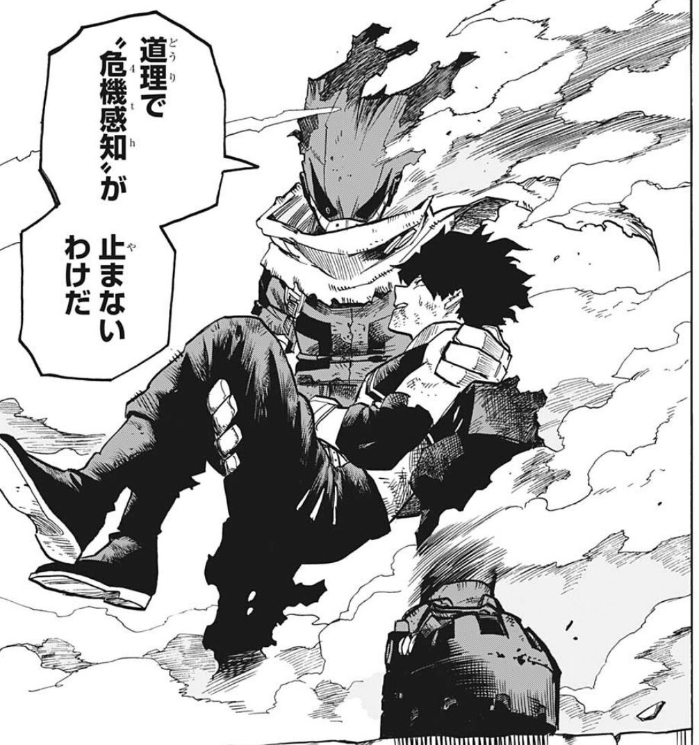 僕のヒーローアカデミア 307話感想 デク かつての強敵と再戦へ どんな戦いを見せてくれるのか 最強ジャンプ放送局 僕のヒーローアカデミア 307話感想 デク かつての強敵と再戦へ どんな戦いを見せてくれるのか 最強ジャンプ放送局