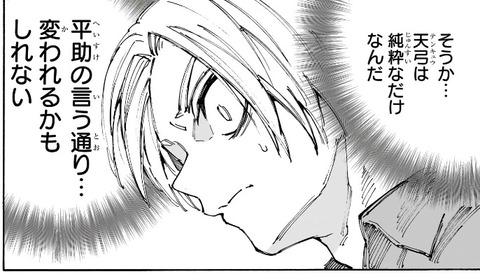 シン