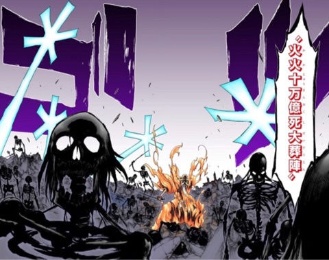 3212621c - 【BLEACH】山本元柳斎重國「卍解“残火の太刀”」←最高にオサレwwwwww 3212621c - 【BLEACH】山本元柳斎重國「卍解“残火の太刀”」←最高にオサレwwwwww
