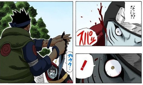 アスマ