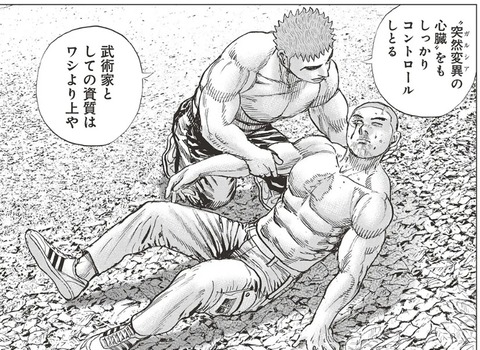 キー坊