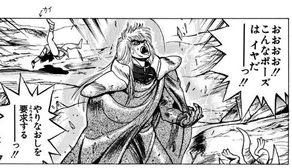 Bastard バスタード とかいう ファンタジー漫画の思い出wwwwww 最強ジャンプ放送局 Bastard バスタード とかいう ファンタジー漫画の思い出wwwwww 最強ジャンプ放送局