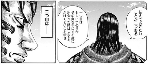 ギョウウン