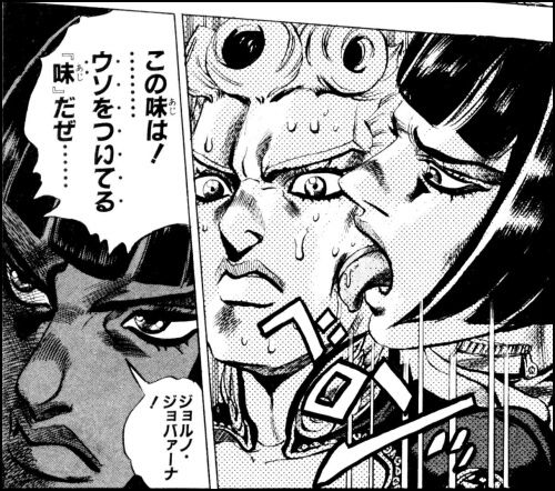 ジョジョ5部読み始めのワイ ブチャラティ なんやこいつ 画像 最強ジャンプ放送局