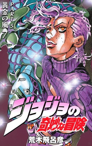 「ジョジョ5部」のキング・クリムゾンとかいう、表情豊かなスタンドｗｗｗｗ