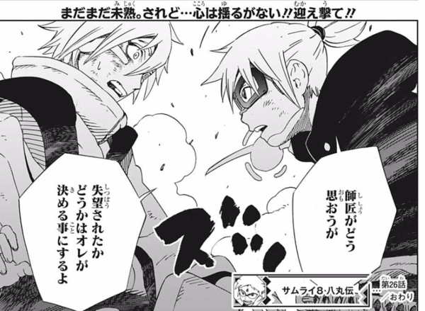 悲報 週刊少年ジャンプ 4作品の打ち切りが決定してしまう 画族