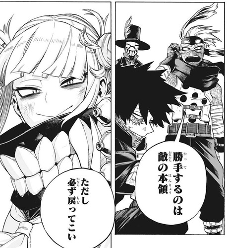 スピナー