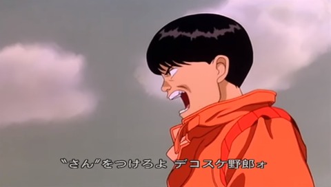 金田