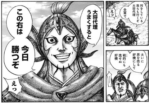亜花錦 (2)