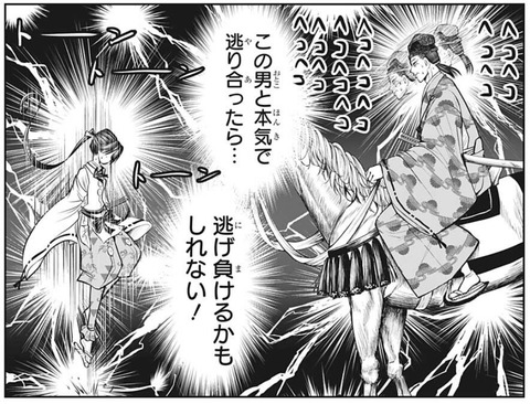 楠木