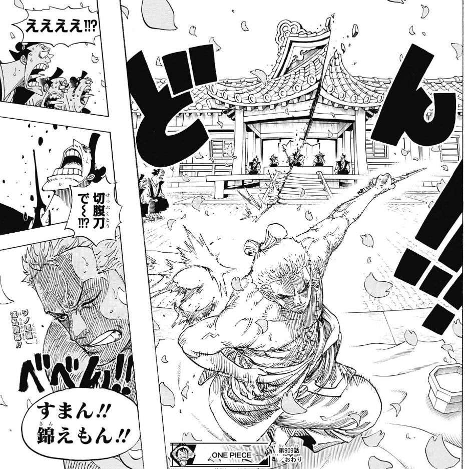 ワンピース のワノ国編 新世界入ってからの最高傑作になりそうwwwwww 最強ジャンプ放送局 ワンピース のワノ国編 新世界入ってからの最高傑作になりそうwwwwww 最強ジャンプ放送局