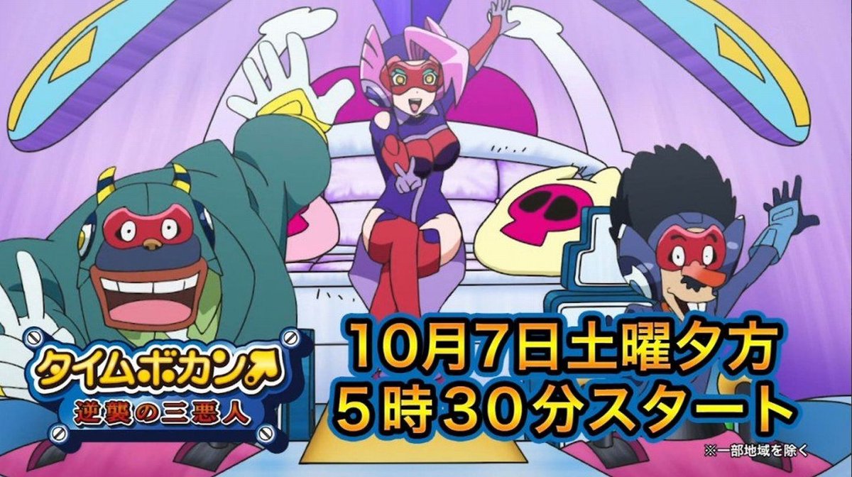 悲報 ドラゴンボール超 の視聴率 ついにタイムボカンとポケモンに抜かれる 最強ジャンプ放送局 悲報 ドラゴンボール超 の視聴率 ついにタイムボカンとポケモンに抜かれる 最強ジャンプ放送局
