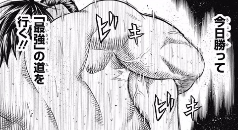 草介