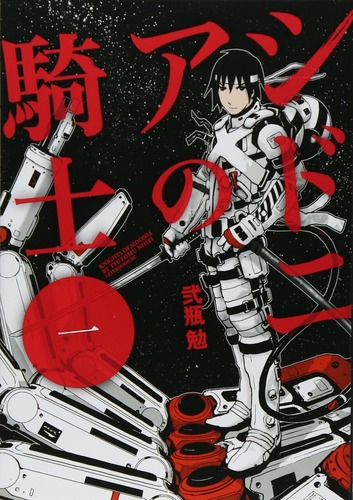 【謎】「ロボットアニメ」は人気なのに「ロボット漫画」はなぜダメなのか？？