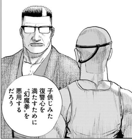 オトン