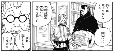 十羅