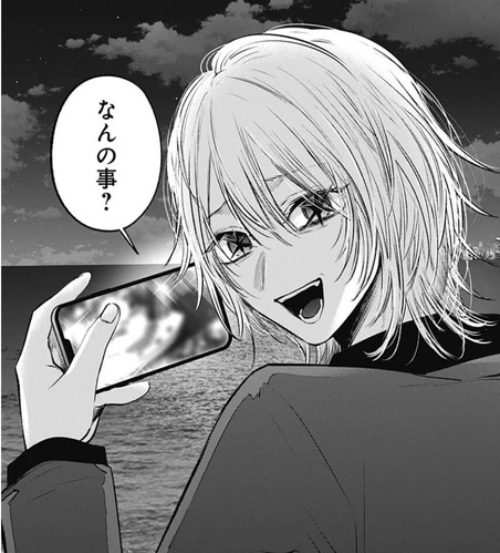 カミキ